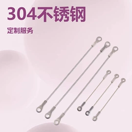 金属丝绳;钥匙扣及钥匙扣配件;钢丝绳索具