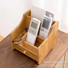 创意桌面收纳盒竹木办公室杂物储物盒家居遥控器手机化妆品整理架