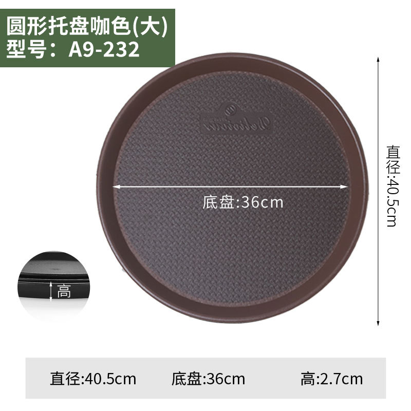 직경 40cm 다크 브라운