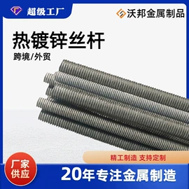 螺栓;其他紧固连接;金属建材