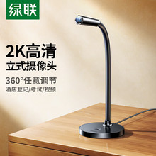 ugreen�G��X�z���^2K����400�fUSB���Î������L�V����ʽ�z���^