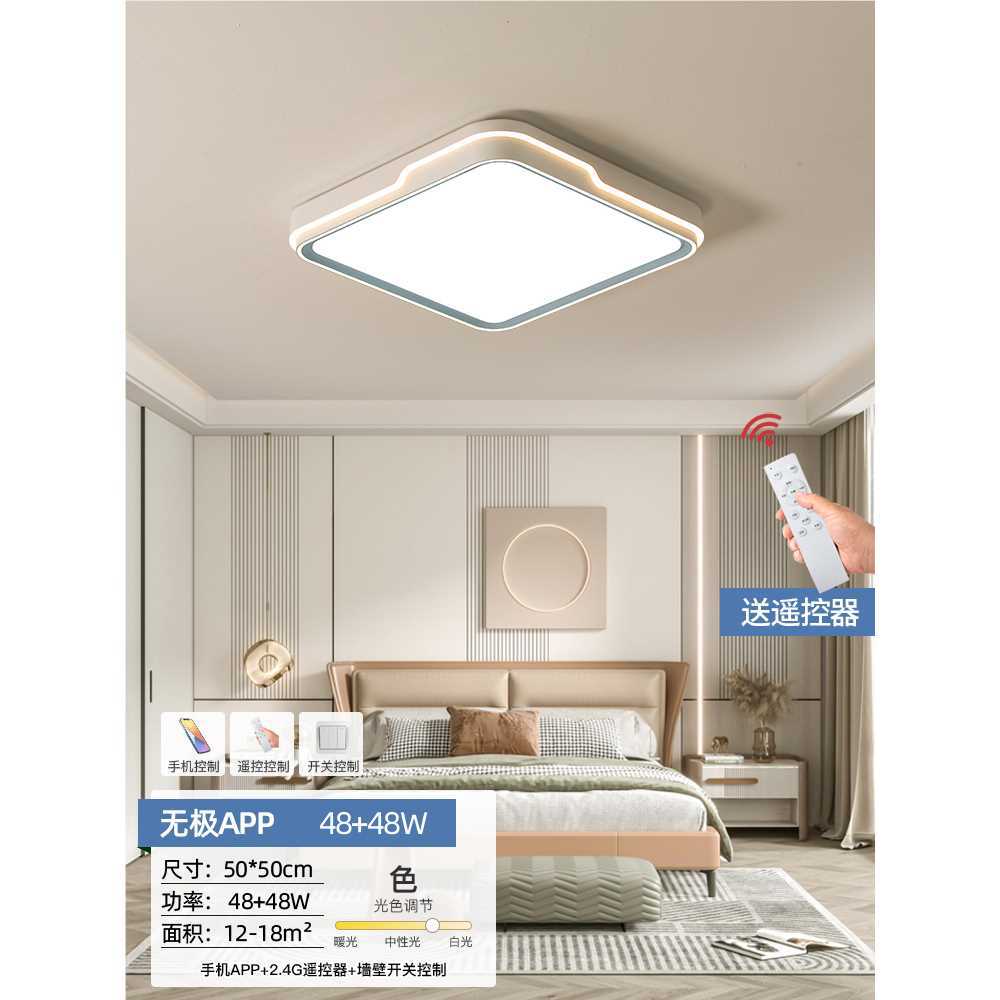 Yuemingfang 50cm 4색은 Tmall Elf 음성 원격 제어 48+48W를 지원합니다.