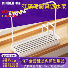 跨境亚马逊家用厨房台面收纳碗碟架多功能碗碟沥水架硅藻泥吸水垫