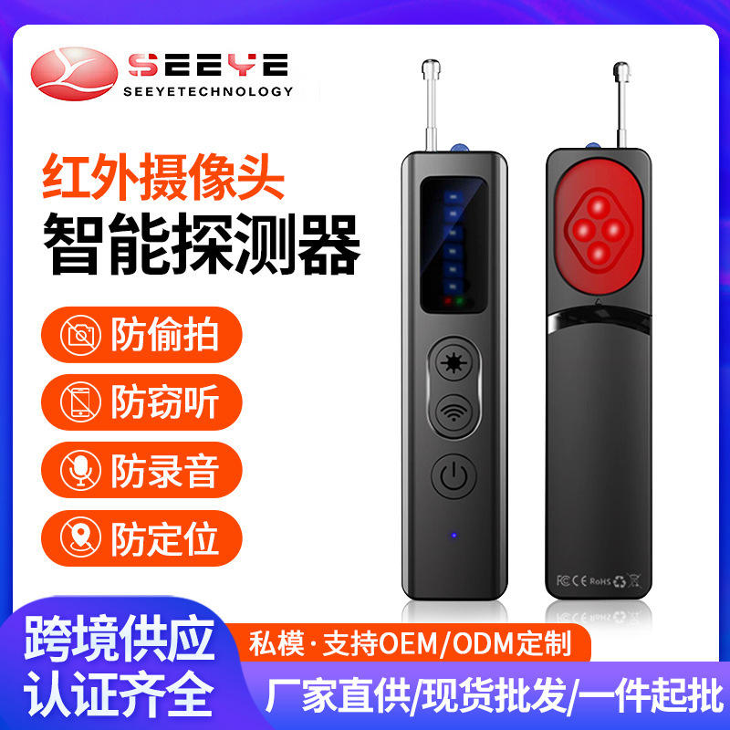 Cross-Border T18 Camera Detector Private Model Detector Infrared Wireless Smart Detection Pen Hotel Anti-Spy Camera Cross-Border T18 Camera Detector Private Model Detector Infrared Wireless Smart Detection Pen Hotel Anti-Spy Camera