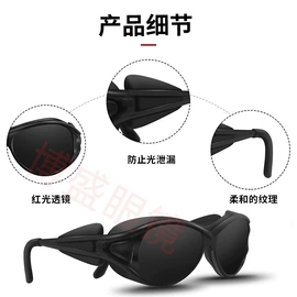 防光辐射眼镜;防冲击眼镜;防弹眼镜