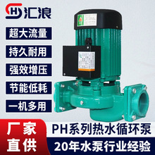 PH-751EHWLPUMP地暖冷热太阳能空气能管道泵水泵热水循环专用