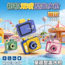 �W�t����2026��ͯ�����Cˮ����߃�ͯ���Cˮ���p��СŮ���Ќ��Y��