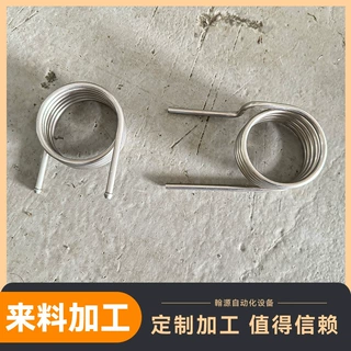 定制不锈钢盘管U形S形数控弯管 折弯U型管异型管加工推车零配件