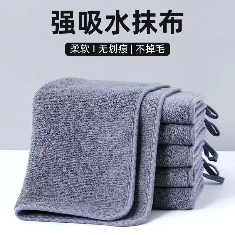 Special Cleaning Cloth for Kitchen and Living Room, Absorbent Towel, Lint-Free, for Wiping Floors and Tables, Flat Mop, Thickened Kitchen Cloth