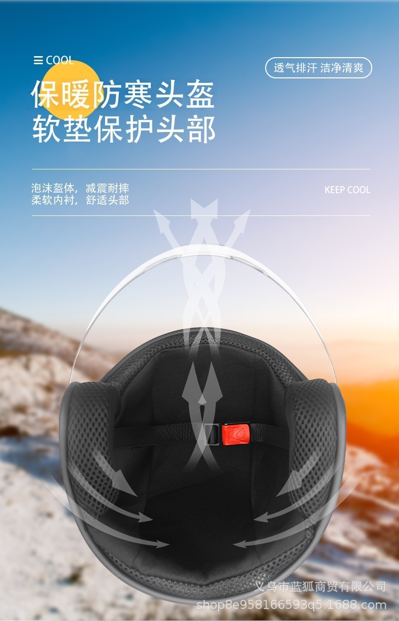 [Cross-Border Trade] Helmet for Electric Vehicles and Motorcycles, Safety Helmet, Suitable for All Seasons, Warm and Cold-Proof, Unisex