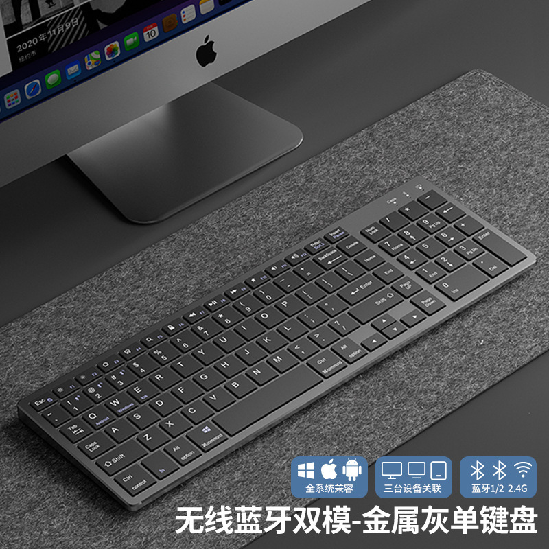 人気のワイヤレス Bluetooth キーボードとマウス セット、携帯電話、ラップトップ、オフィス タイピング、サイレント充電キーボードとマウス|undefined