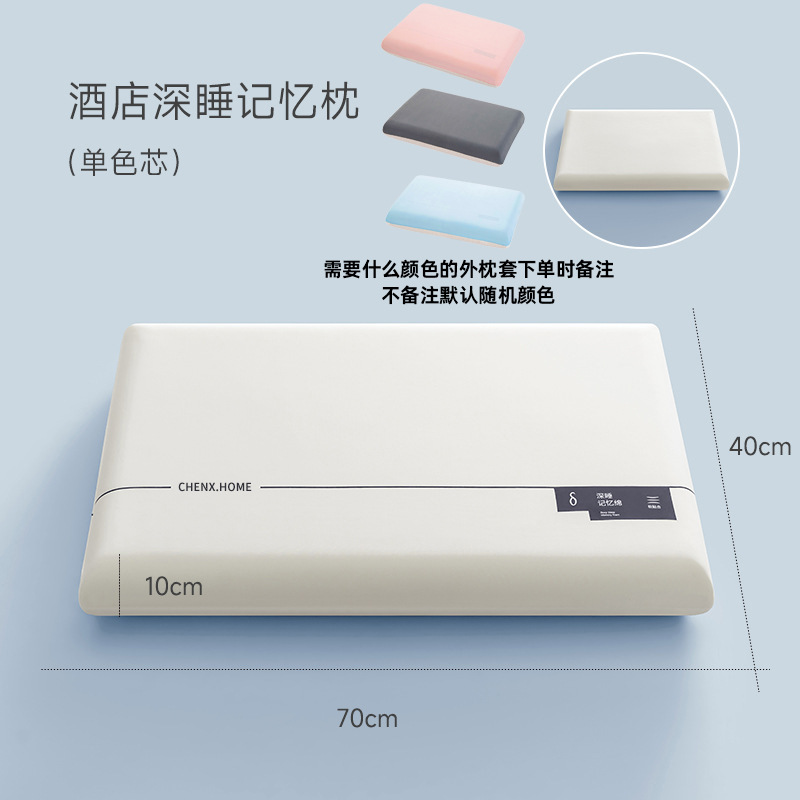 [2세대] 하이베개 (10cm) (베어코어 + 더블베개커버 + 조임주머니)