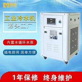 塑机辅机;冷水机;其他制冷设备