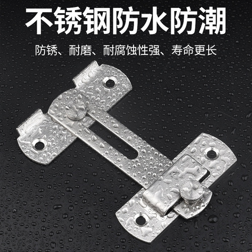 OD59 wholesale exposed bolt stainless steel old-fashioned door hasp no punching anti-theft door buckle door bolt door lock sliding doorman