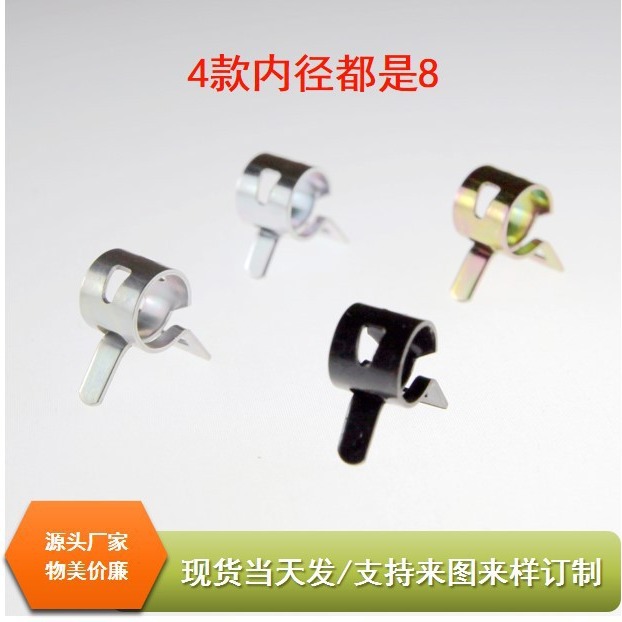 耐使用8内径工厂批发胶管卡子卡箍水管紧固锰钢镀锌管箍量大货齐