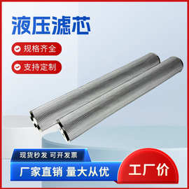 LH1320D010BN4HC 黎明液压回油滤芯 适用于挖掘装载机械液压元件