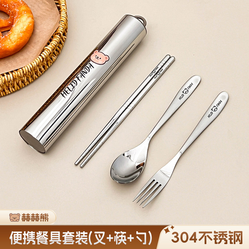 허허베어 + 포크, 스푼, 젓가락 3종 세트