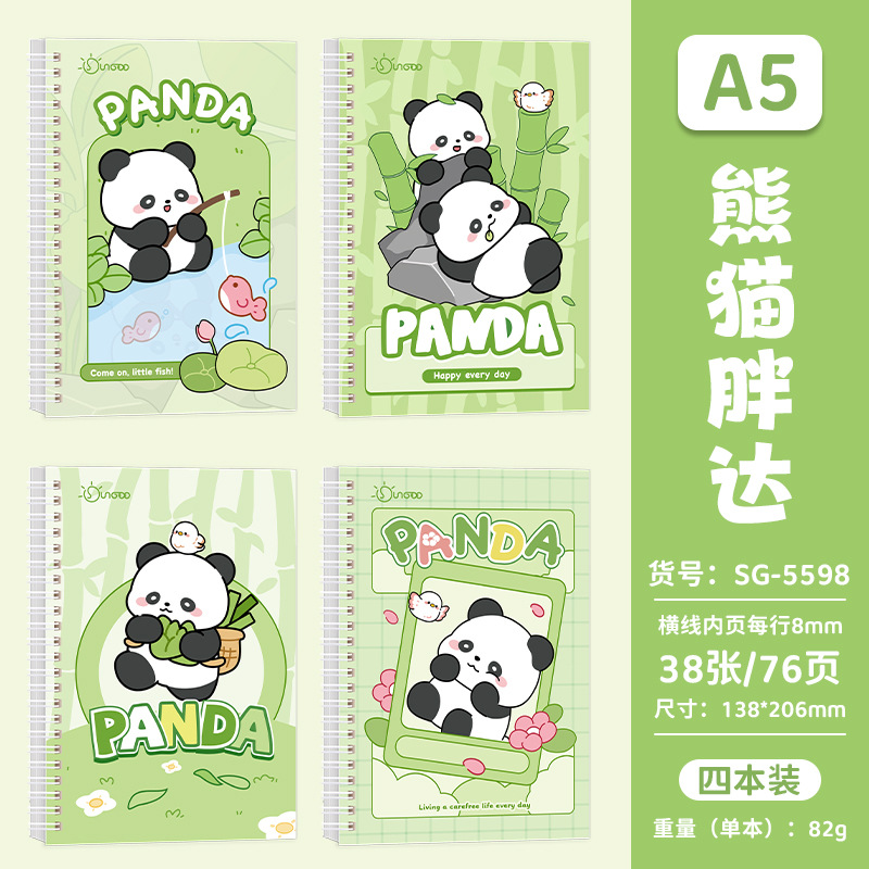Cuaderno de cuentas A5 creativo transfronterizo estudiantes de alto valor de cara con cuaderno de dibujos animados lindos regalos de papelería