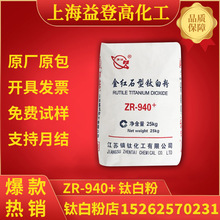 悽�ZR-940+⁰׷ۃ������������⁰׶ȉT�������û��yƷ�߰׶�