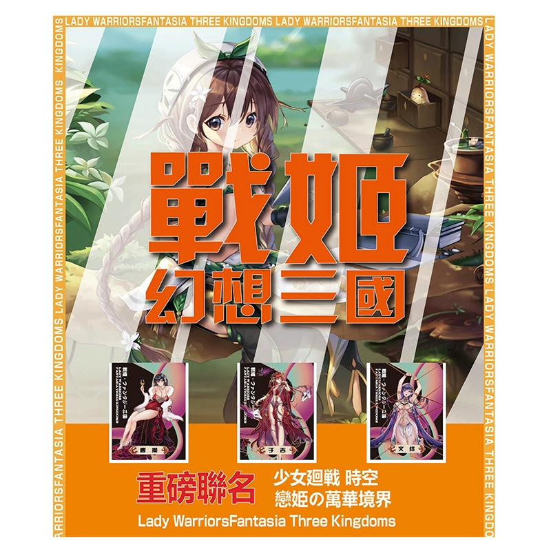 TWS文化创意 War Girl Fantasy Three Kingdoms Card Girl Returns to Battle коллекционная карта из эмали с тиснением золотом, карта девушки