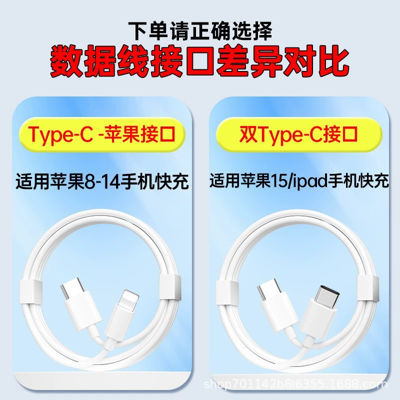 Apple, совместимый iPhone 15, зарядное устройство, мобильный телефон, быстрая зарядка 30W, iPhone, 13Promax
