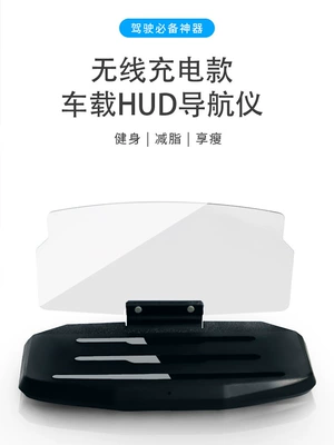 Head-Up Display Car Navigation: Vehicle HUD