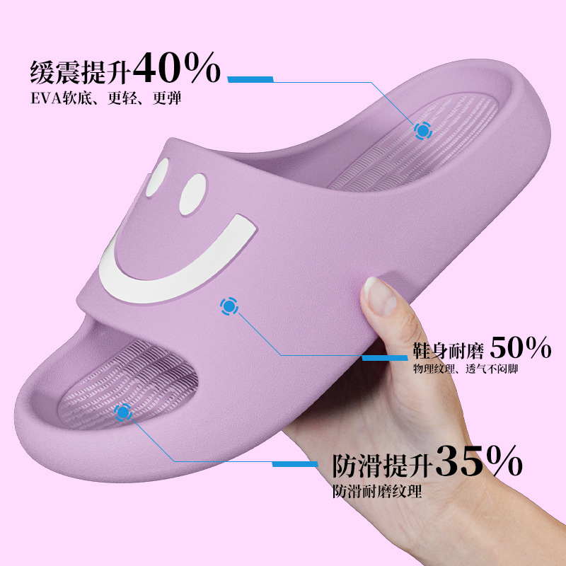Zapatillas de cara sonriente para mujeres de verano pareja indoor y outdoor para usar en el hogar baño con base suave de dibujos animados cuatro estaciones zapatillas frías para hombres