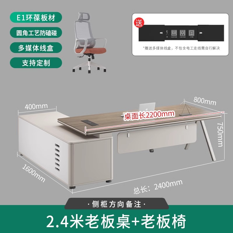 Письменный стол для руководителя Haoxiang 1.6 м