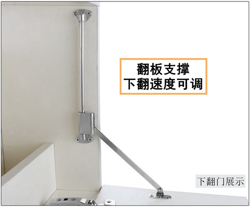 自营直供橱柜门合金下翻门拉杆 支撑杆 柜门拉杆 下翻门缓冲支杆-阿里巴巴