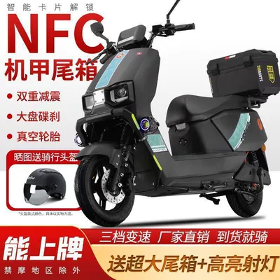 Elektrikli motosikletlər — Bike for Men and Women 72V - tail-box-model-pioneer-black-double-disc-brake-spotlight-nfc-unlocking-60v24ah-store-manager-recommends-1500-watt-hot-model-long-distance-running-king-with-nationwide-warranty