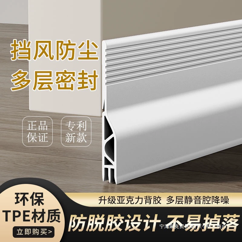 Звукоизоляционная уплотнительная лента для двери для помещения с утечкой воздуха, ограничитель сквозняков для дверей, блокатор сквозняков для кондиционера, уплотнительная лента для зазора в двери спальни.