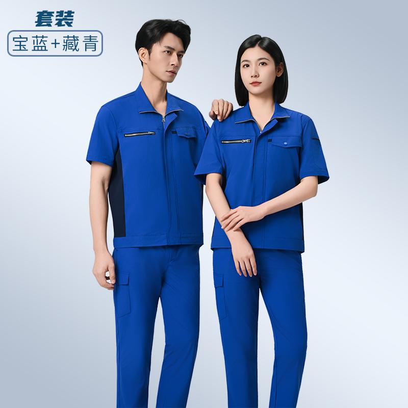 Camisas de manga corta con cuello cremallera de protección laboral para ordenar LOGO fábrica electrónica maquinaria de construcción ropa de trabajo impresión bordada image 9