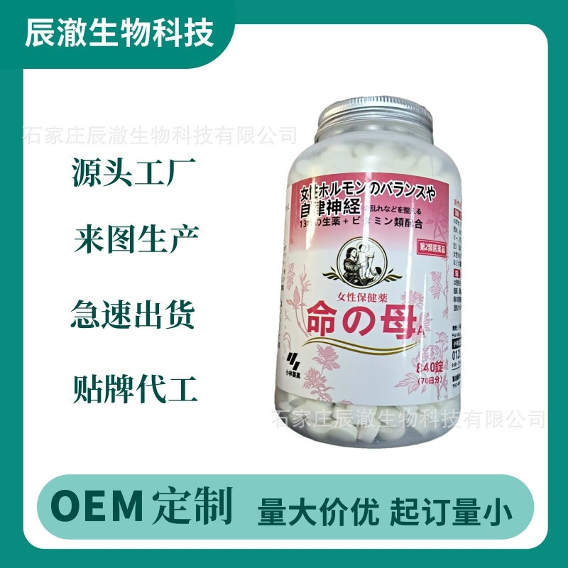 Cross-Border Hot-Selling Dietary Supplements, Powder Capsules, Soft Capsules, Gummies, Tablets, Source Factory Cross-Border Hot-Selling Dietary Supplements, Powder Capsules, Soft Capsules, Gummies, Tablets, Source Factory