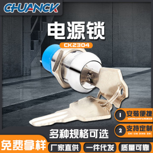 ������λ�_�P�i 19mm�����T�iо�i���Դ�i耳��_�P�C��C���i