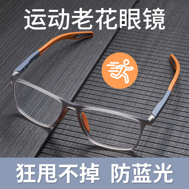Anti -blue light sports old flower mirror high -definition old…