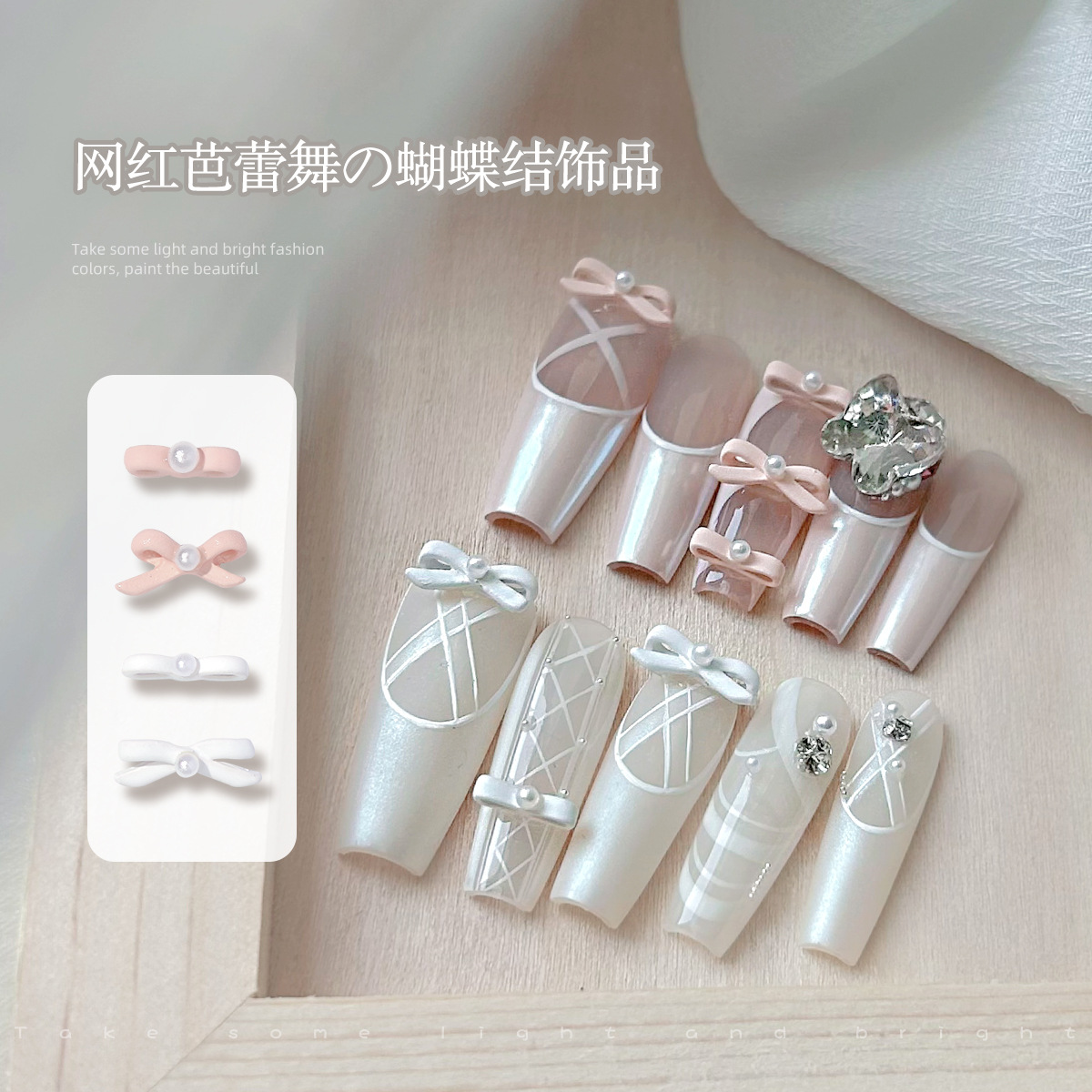 Ballet shoes