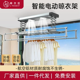 工业风扇;鼓风机;升降晾衣架