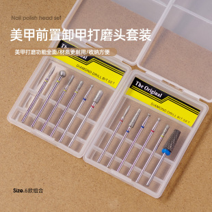 Nail Polishing Head Set, Metal Pre-Treatment, Nail Removal, Dead Skin Exfoliation, Glue Overflow, Pocket Opening, Mud Rub Tool