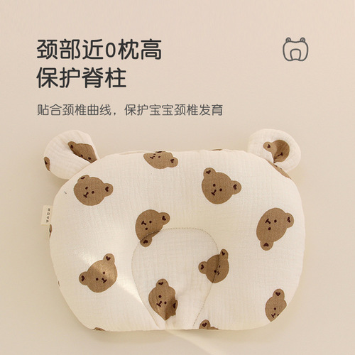 Infant Anti-Tilt Head Shaping Pillow 0-1 Year Old Baby Gauze Head Correction Pillow Four Seasons Newborn Soothing Pillow