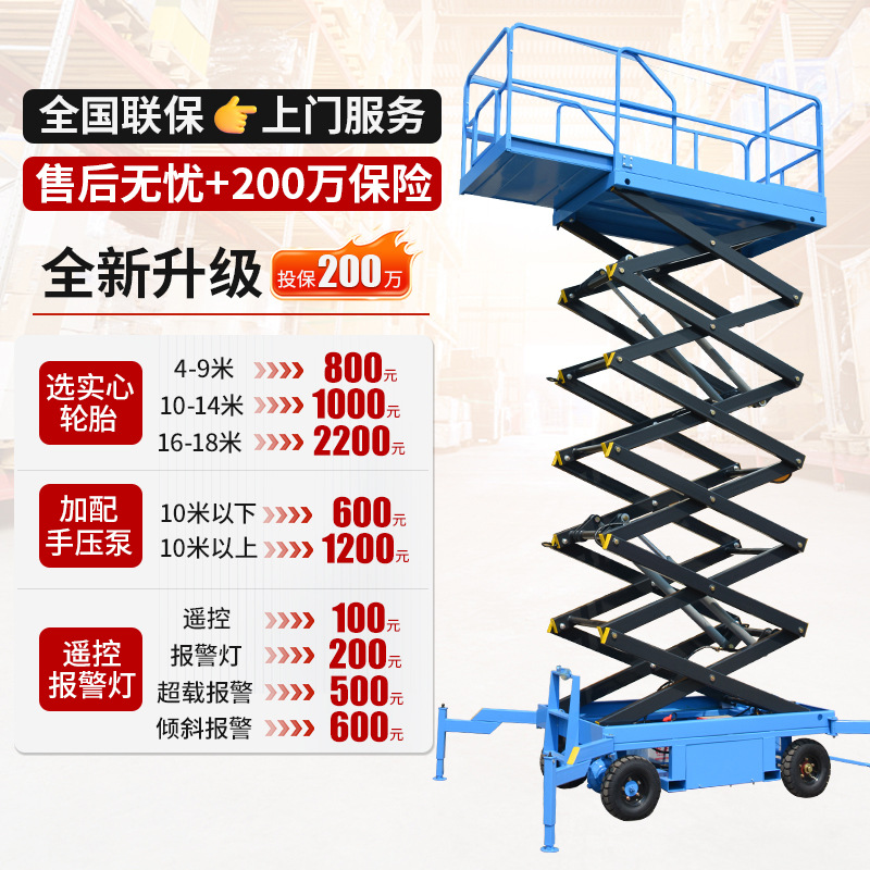 plataforma elevadora hidráulica eléctrica de elevación tipo escalera de trabajo aéreo de elevación de horquilla de tijeras móvil