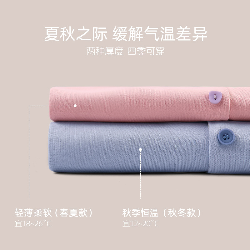 [Suave sensación] pijamas de las mujeres primavera y otoño 100% algodón manga larga verano Delgado homewear traje