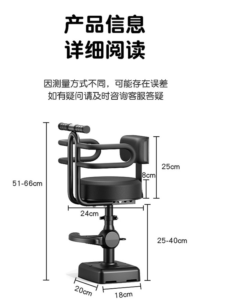 Electric Scooter Child Seat Front-Mounted Scooter Baby Seat Electric Bicycle Aima Child Safety Wholesale