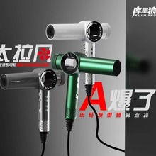 库里狼吹风机11万高速无刷负离子理发店发型师专业用造型静音发廊