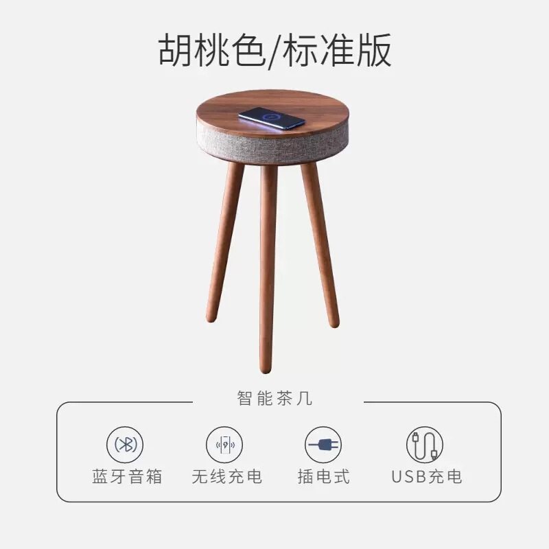 メーカーはクリエイティブなスピーカー、シンプルな携帯電話、ワイヤレス充電、家庭用家具、ソファ、スマート Bluetooth コーヒーテーブルオーディオを供給しています。|undefined