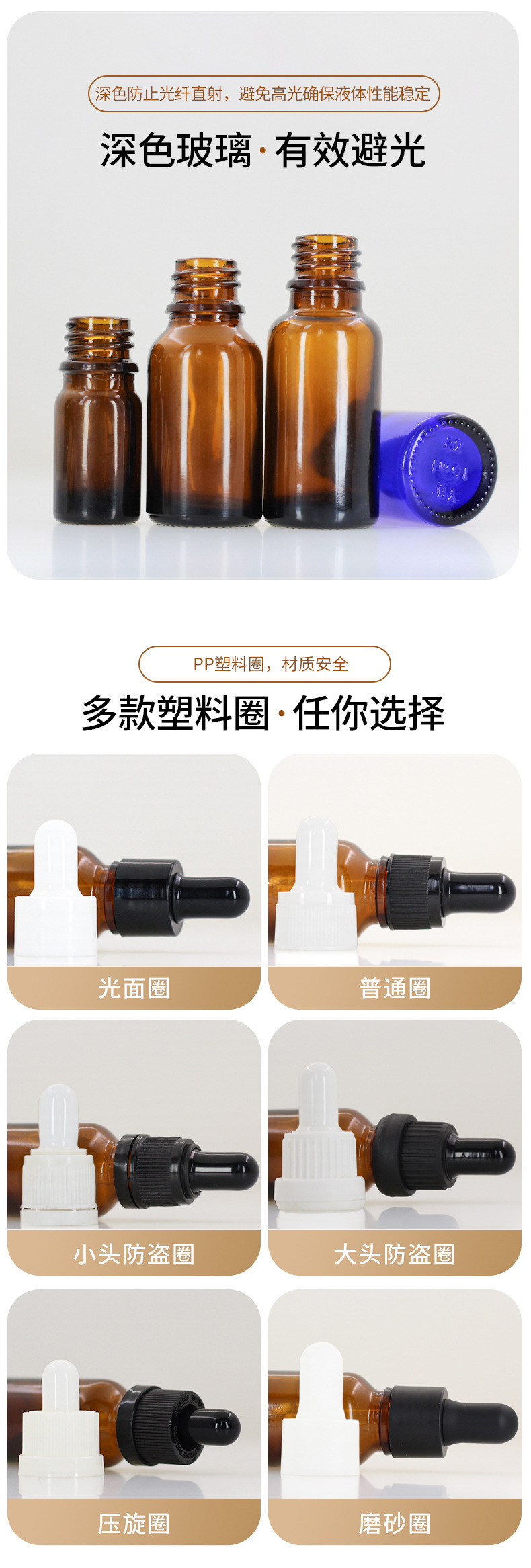 详情页_04.jpg