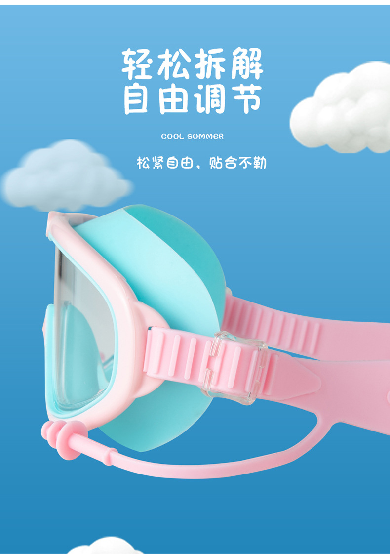 4大框儿童泳镜详情_08.jpg