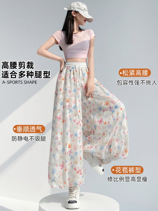 彩色花苞裙裤女夏季2025新款高腰显瘦垂感a字半身裙裤碎花阔腿裤|undefined