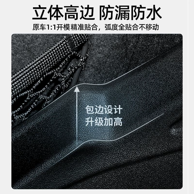 mat, custom-fit for the: Trunk Mat