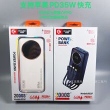 PD35W���20000����66Wȫ���ݱ�y3C�J�C��늌��Ԏ��ľ��Ƅ��Դ