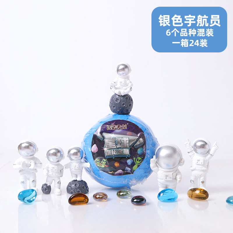 P101-24-Full 케이스 라이브 에디션 대형 우주 탐사 보물 (실버)